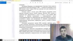 Ответ минздрава РФ:"РЕКОМЕНДАЦИИ" ВОЗ НЕОБЯЗАТЕЛЬНЫ к исполнению в нашей стране.