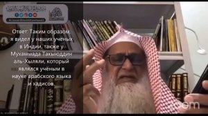 Как совершается тасбих пальцами. Шейх Халид 'Усман и Уасыюлла 'Аббас
