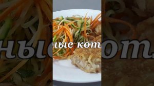 Самое вкусное постное блюдо! #Shorts