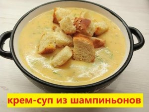 Креветки в кокосовом молоке [суп из креветок]
