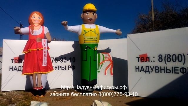 Примеры наружной рекламы. Реклама строительной компании.