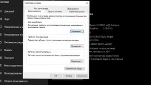 КАК УВЕЛИЧИТЬ ФПС В SUBNAUTICA И ДРУГИХ ИГРАХ / ОПТИМИЗАЦИЯ ВИНДОВС