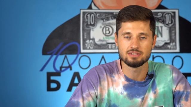 3 уровня развития инвестора: отношение к риску. Психология и мышление инвестора