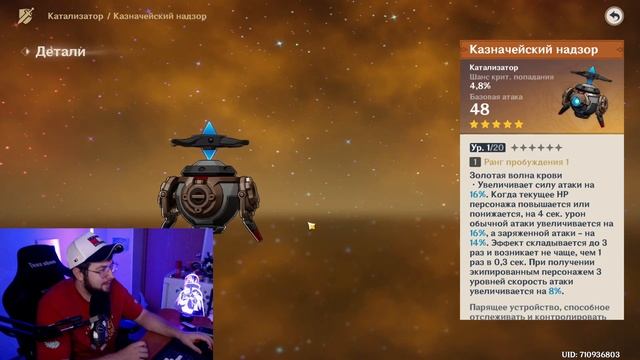 КАК ОН ХОТЕЛ РИЗЛИ! Крутки Genshin impact Баннер 4.1 смотреть онлайн