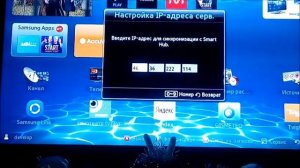 Как установить ютуб на устаревшие телевизоры самсунг и др.
