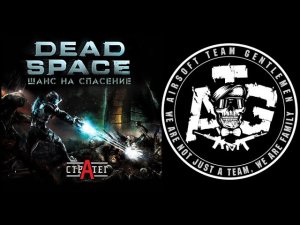 A.T.G. / DeadSpace