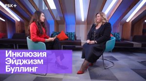 Как инклюзивный подход влияет на бизнес?
