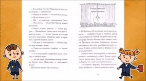 Волшебные премьеры 6 детских книг зарубежных авторов