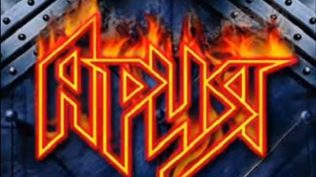 ария винил сборник лучших композиций смотреть онлайн