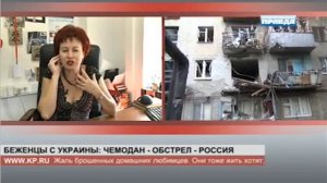 Дарья Асламова стала свидетелем отступления ополченцев из Славянска