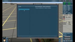 Настройка маршрутизации sU zxPath и RE DSP controller