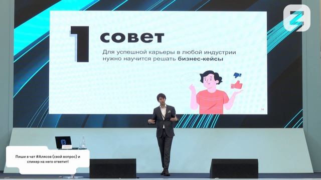 5 советов как устроиться в компанию и 5 ошибок, чтобы потерпеть неудачу