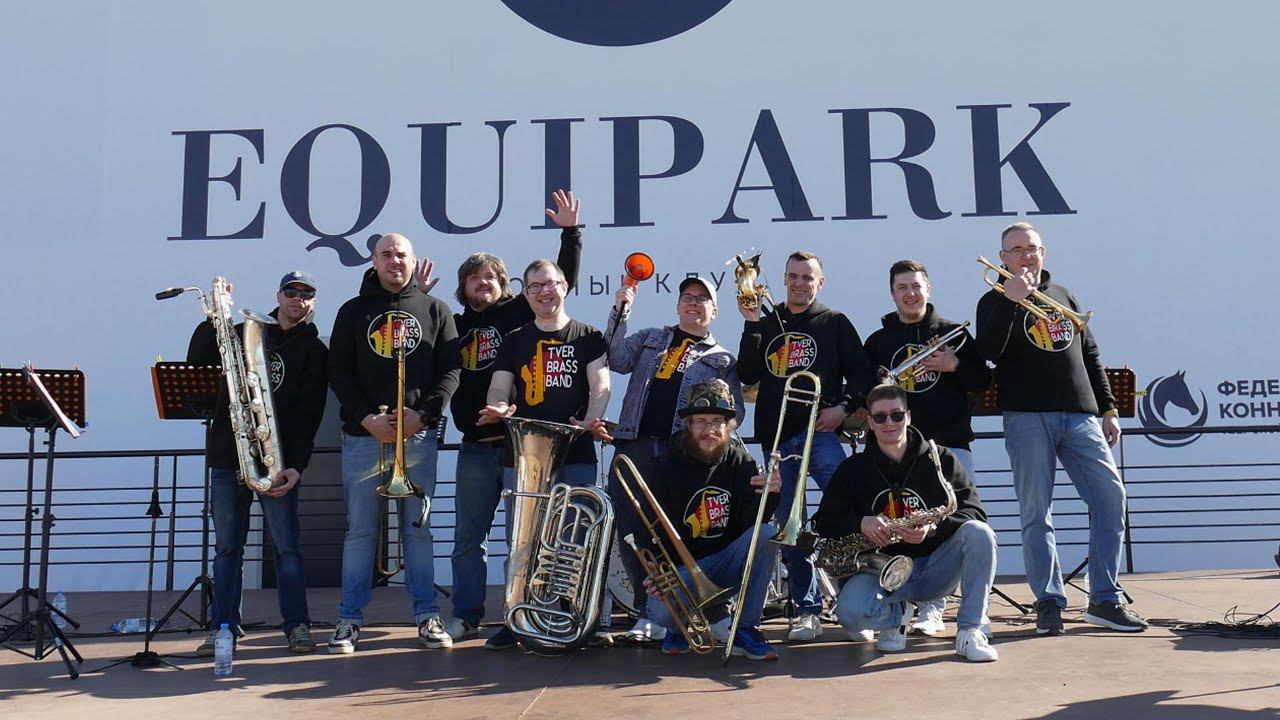 Выступление оркестра Tver Brass Band в Конном Клубе Equipark 2024 (4K) #тверь #tverbrassband смотреть онлайн