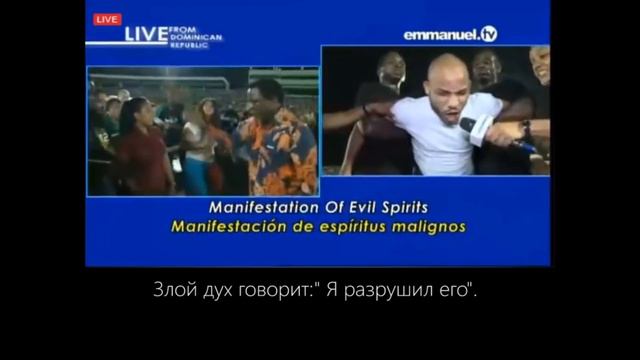 Крусейд с  ТБДжошуа в Доминиканской Республике 2й день, 2я часть