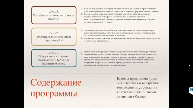 2017 04 05 10 00 КМ Завтрак смотреть онлайн