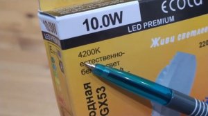 КАКИЕ СВЕТОДИОДНЫЕ ЛАМПОЧКИ Безопаснее