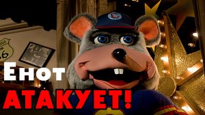 ЕЩЕ БОЛЬШЕ СТРАШНЫХ АНИМАТРОНИКОВ! | Five Nights At Chuck E Cheese's