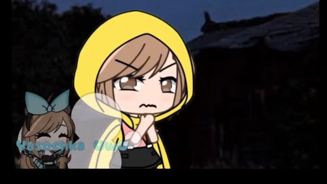 Мои неловкие ситуации//гача лайф//Yasochka UwU смотреть онлайн