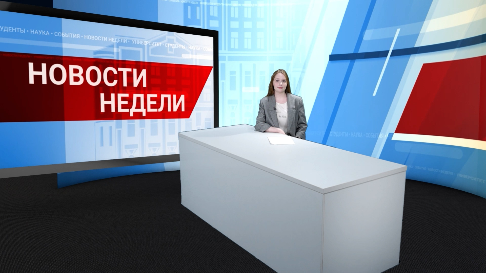 Новости БайкалУнивер ТВ от 22.03.2024