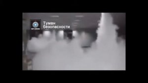 Туман Безопасности для охраны больших помещений