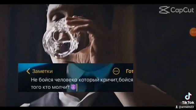 заметка Томас Шелби смотреть онлайн