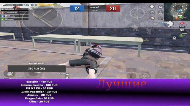 Учусь играть в 5 пальцев / Пабг смотреть онлайн