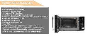 ТОП—7. Лучшие микроволновые печи с грилем (микроволновки). Рейтинг 2022 года!