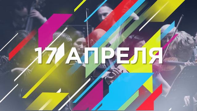 Старт продаж Абонементов 2022/2023 смотреть онлайн