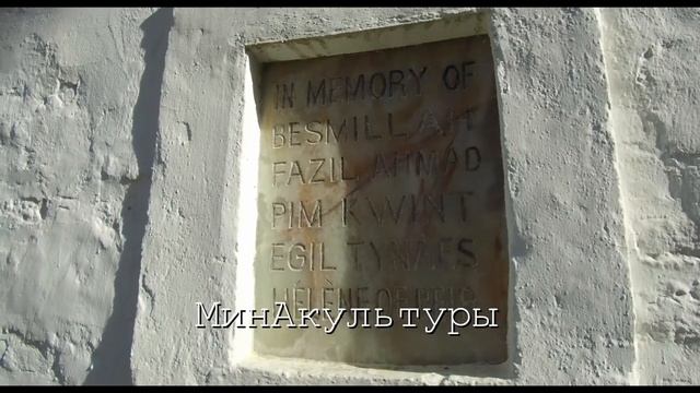 Кабул. Необычная достопримечательность.