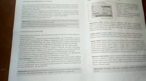 Замена фотоприёмника обзор телевизора