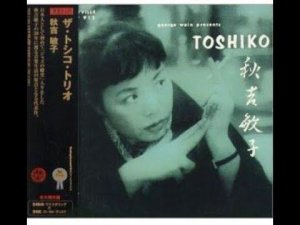 Toshiko Akiyoshi - The Toshiko Trio