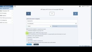 Как Сдать Налоговый Отчет? Для ИП и ТОО на Упрощенке