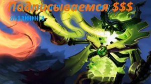 Dota 2 - Секреты и хитрости