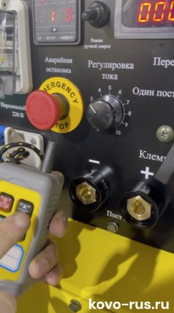 Работа радио пультом на kovo ew400dst