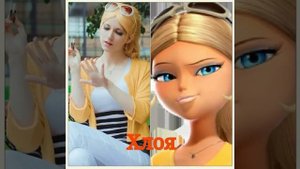 Как персонажи мультфильма Ледибаг и Супер кот выглядели бы в реальной жизни