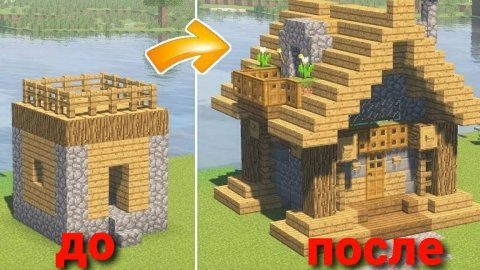 видеоигры , майнкрафт