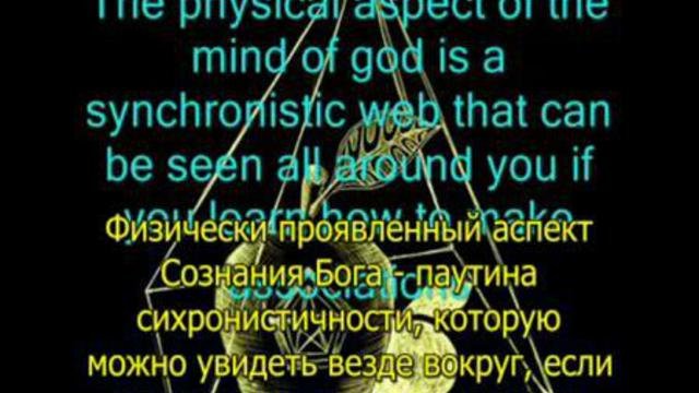 Единобытность