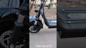 Электроскутер Wolonggu C1 Pro