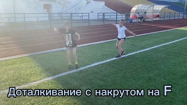 Лёгкая разминка фигуриста. Координационный блок перед основной частью СФП смотреть онлайн