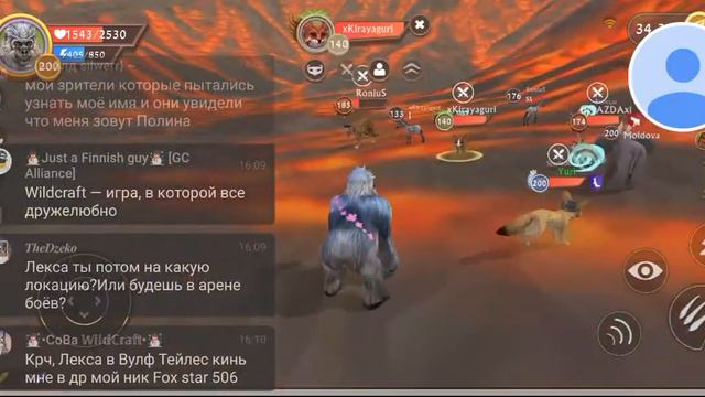 Качаю лису смотреть онлайн