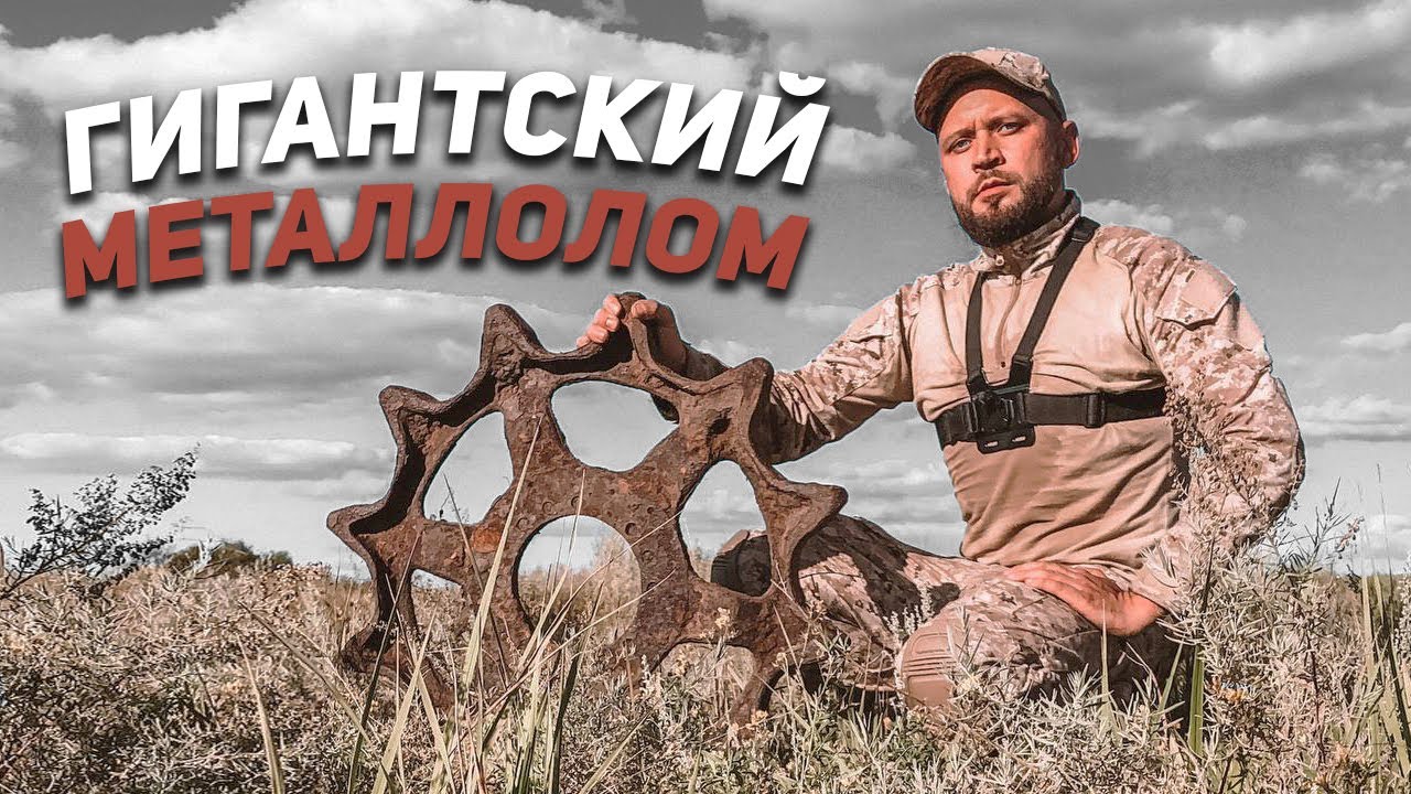 Сколько металла можно накопать на краю села?  Фермеры спустили собак! Металлокоп с МТ 705