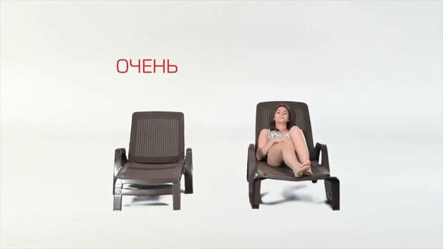 Шезлонги B:Ratan