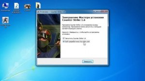 как скачать контр страйк 1.6