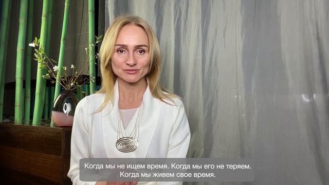 ЛИНЕЙНОЕ И МНОГОМЕРНОЕ ВРЕМЯ