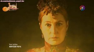 Сон Хюррем Султан