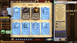 Как начать играть в Hearthstone с нуля и достичь топ 100. Видео №27.