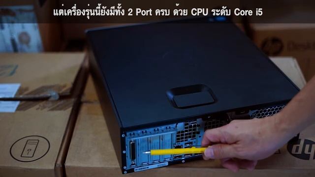 HP Compaq Pro 6300 Small Form Factor смотреть онлайн