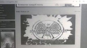 Duke Nukem 3D на e-ink (Calculate Linux). Ридер в качестве монитора.