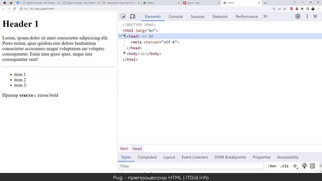Pug препроцессор HTML. Синтаксис, теги, атрибуты и структура страницы смотреть онлайн