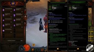 Diablo 3:  Как в игре получить или искать любые сеты